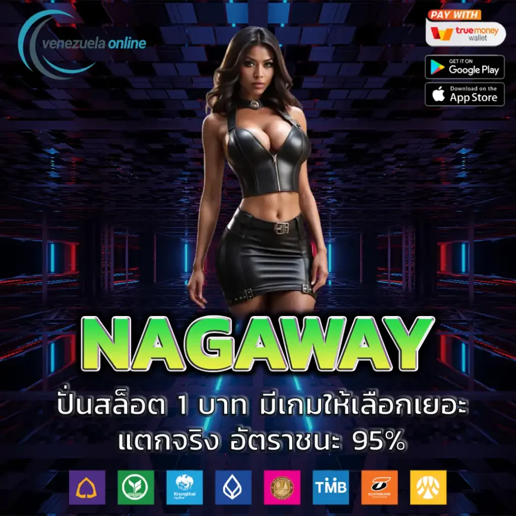 ufamax24 สมัครง่าย ฝากถอนเร็ว เล่นสนุกไม่มีสะดุด