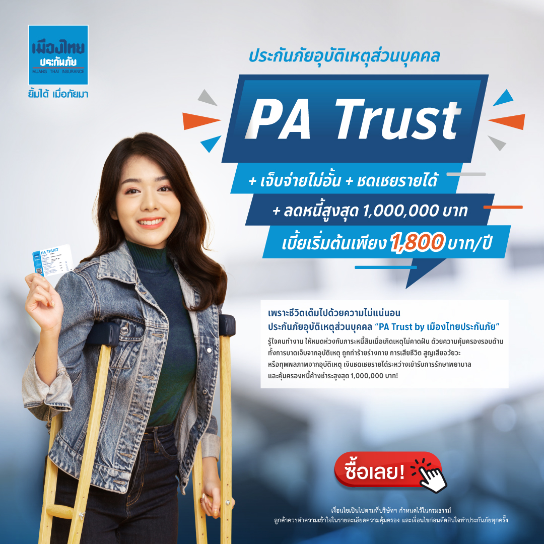ufawin คาสิโนออนไลน์ทันสมัย ระบบเสถียร จ่ายเต็มทุกยอดในไทย