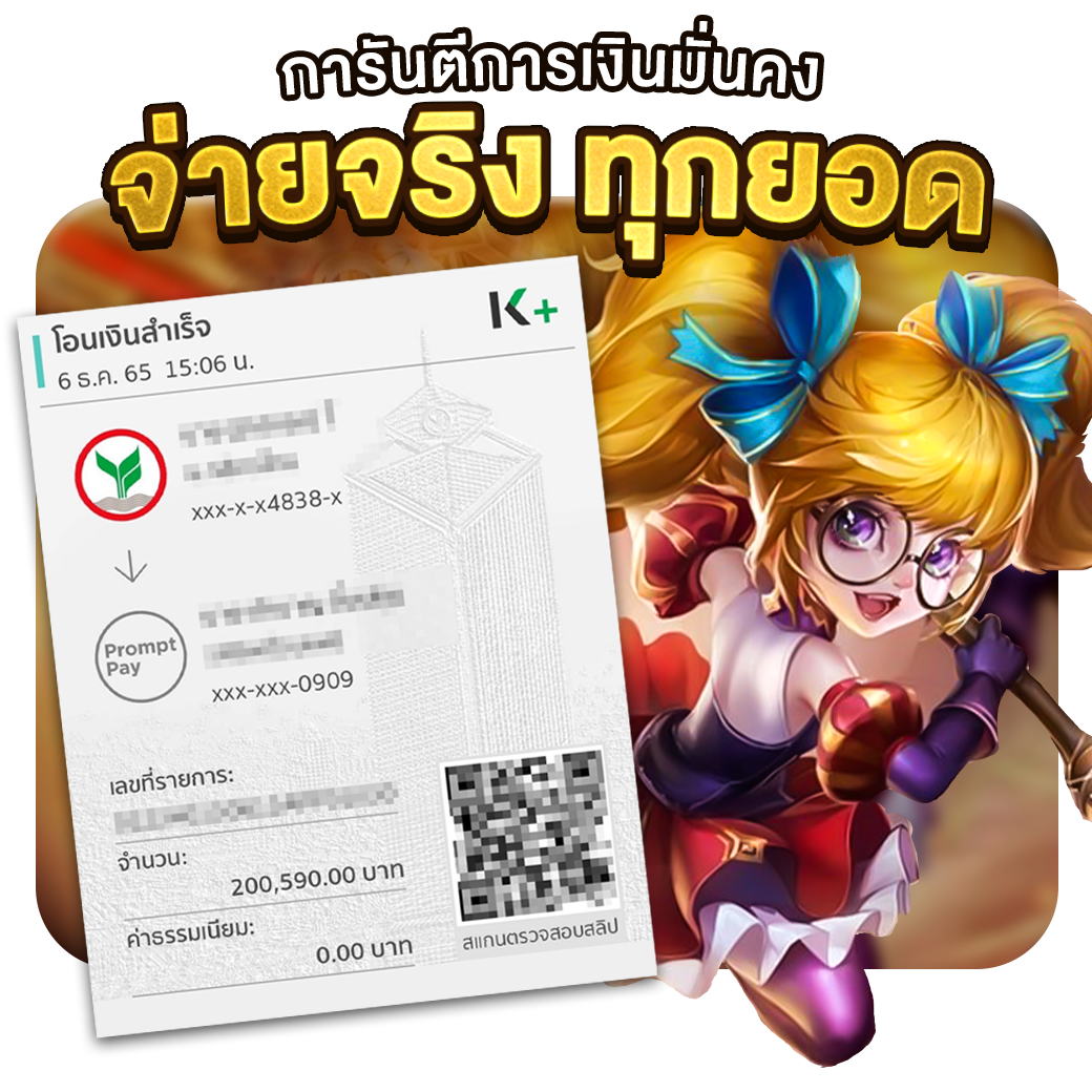 uok168 เข้าสู่ระบบ เล่นง่าย ปลอดภัย มาตรฐานสูงสุดในไทย