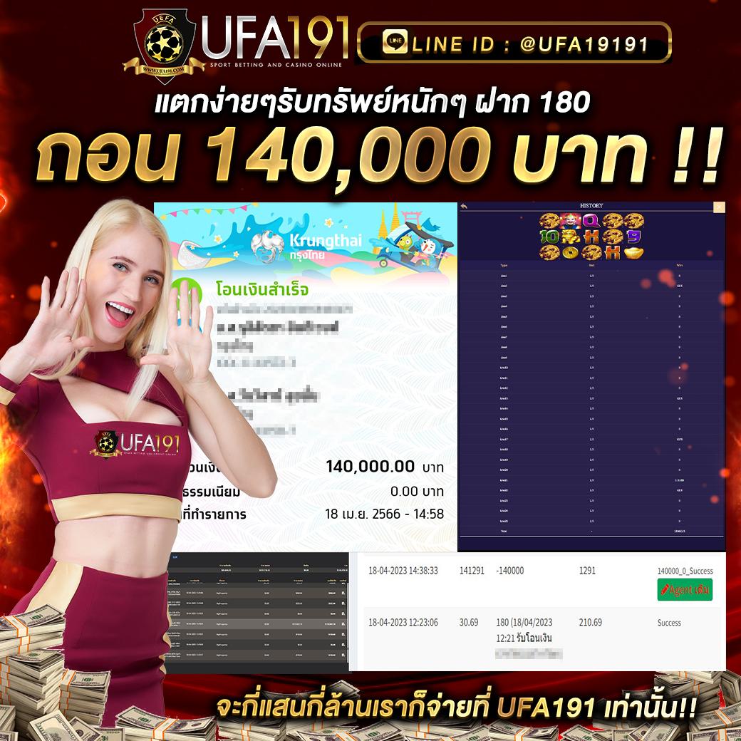 vip168sa เว็บตรงคาสิโนครบวงจร ระบบฝากถอนออโต้ทันสมัย