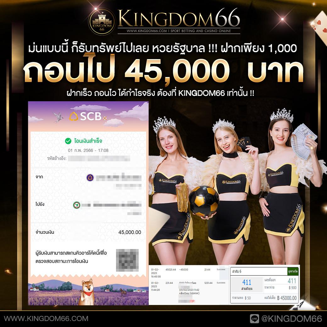 vkclub168 เว็บคาสิโนออนไลน์ครบวงจร รวมสุดยอดเกมเดิมพันทันสมัย
