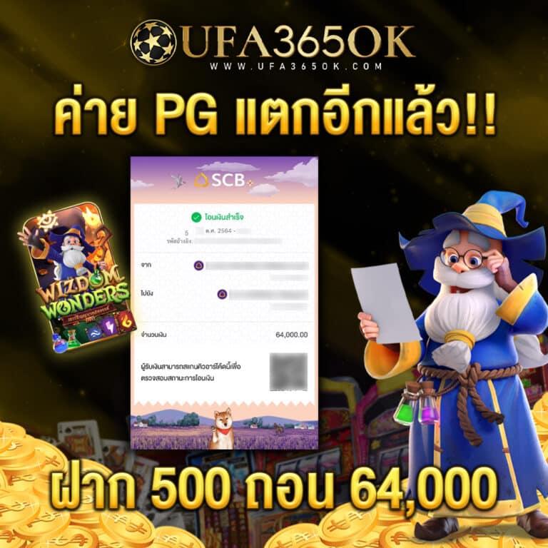 vvip2541 เว็บคาสิโนออนไลน์ยอดนิยม บริการเดิมพันทันสมัย 2024