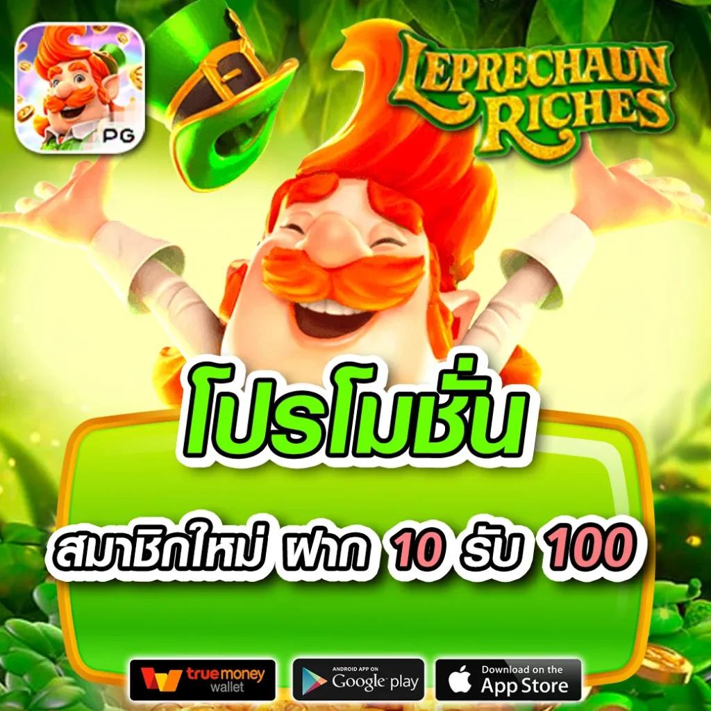 w69 Slot ทาง เข้า เว็บตรงแจกจริง ฝากถอนง่าย พร้อมโปรโมชั่นแจ่ม