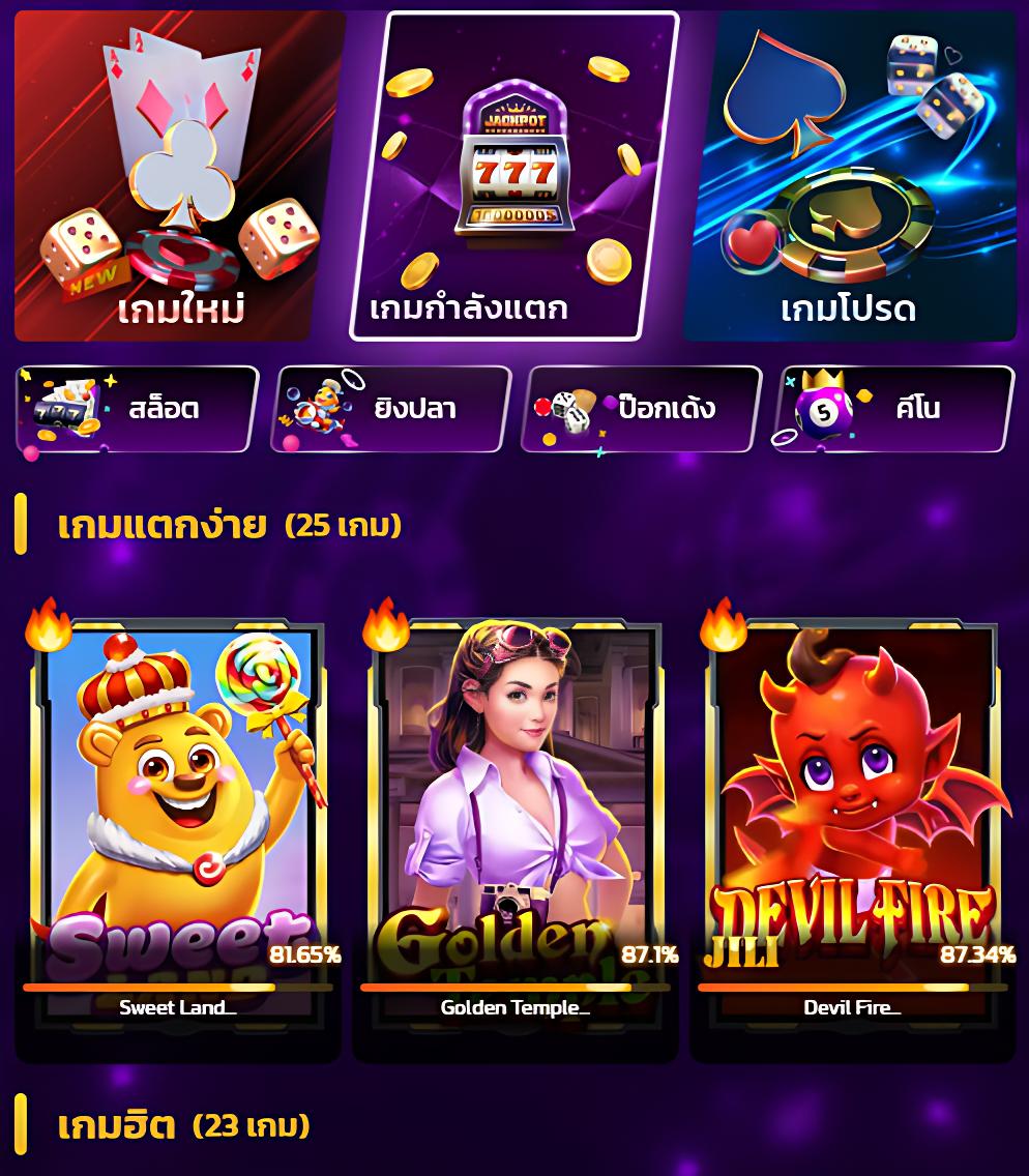 w69 slot เครดิตฟรี 188 บาท เล่นง่าย จ่ายจริง พร้อมโปรโมชั่นเด็ด