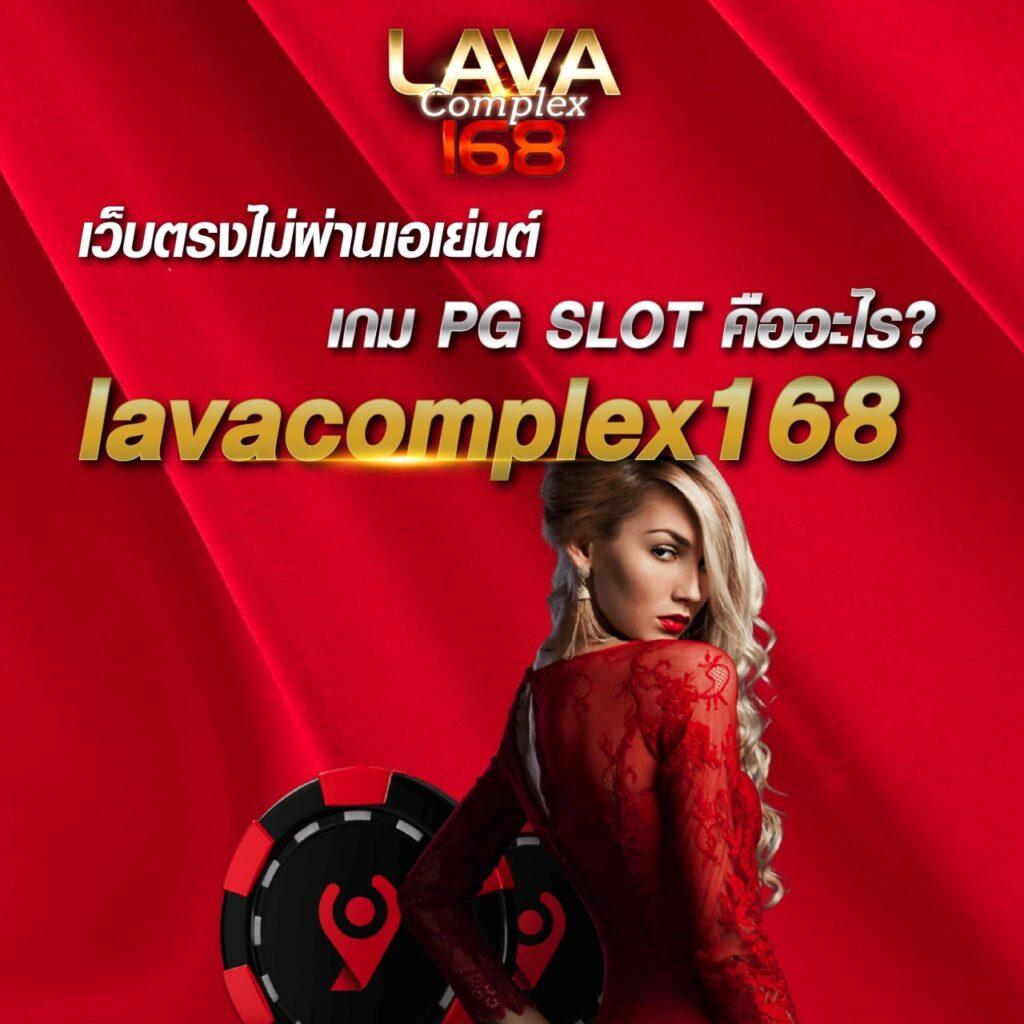 w69th สล็อต เว็บตรงที่ดีที่สุด เล่นง่าย จ่ายจริง ไม่อั้น