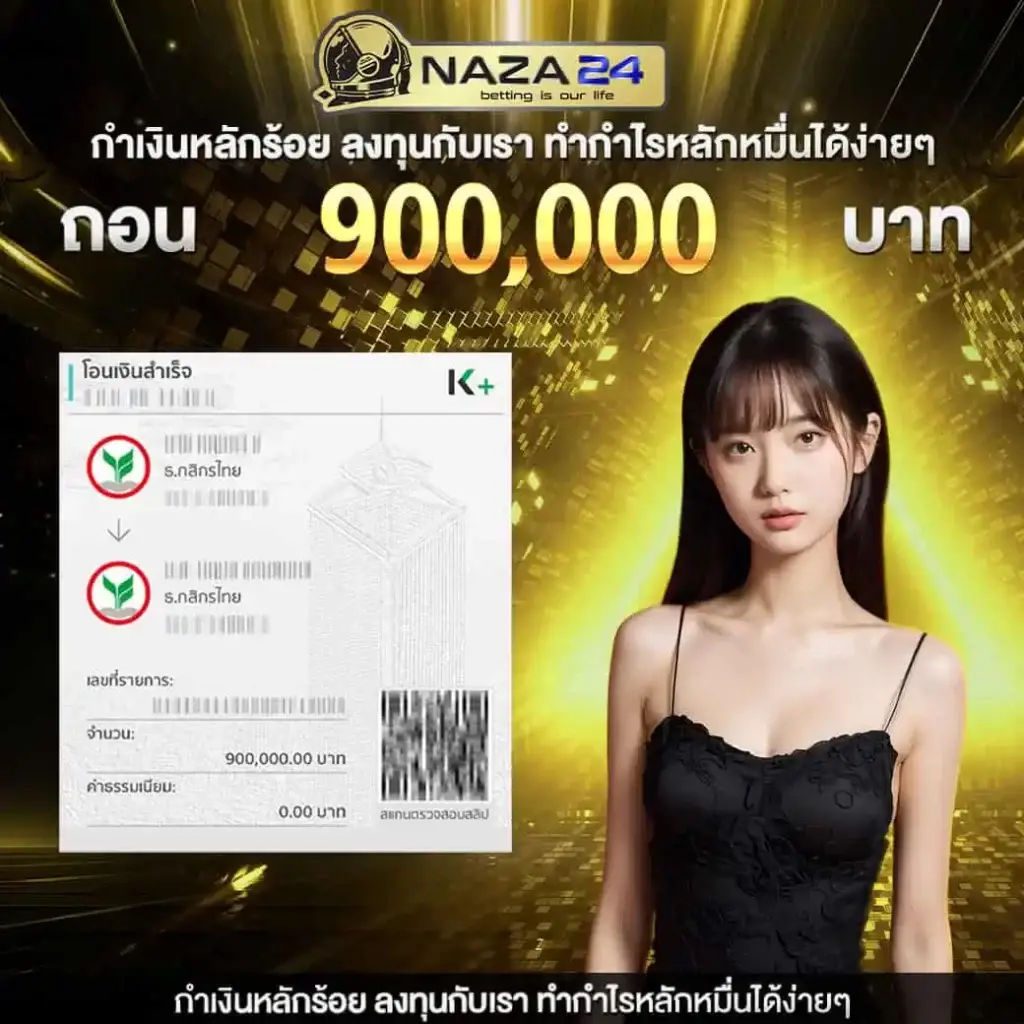 wing1688 เครดิตฟรี คาสิโนออนไลน์ทันสมัย พร้อมโปรโมชั่นแรงในไทย