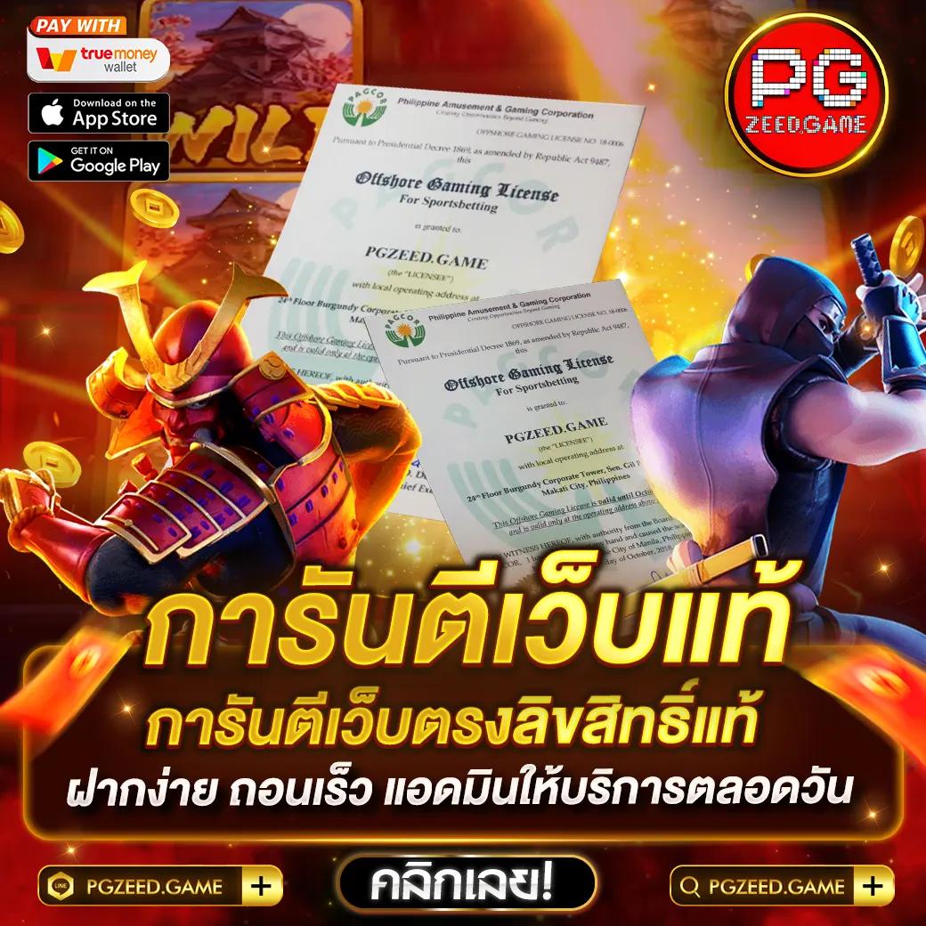 wink123 รวมเกมเดิมพันสุดฮิต พร้อมโปรโมชั่นจัดเต็ม 2024