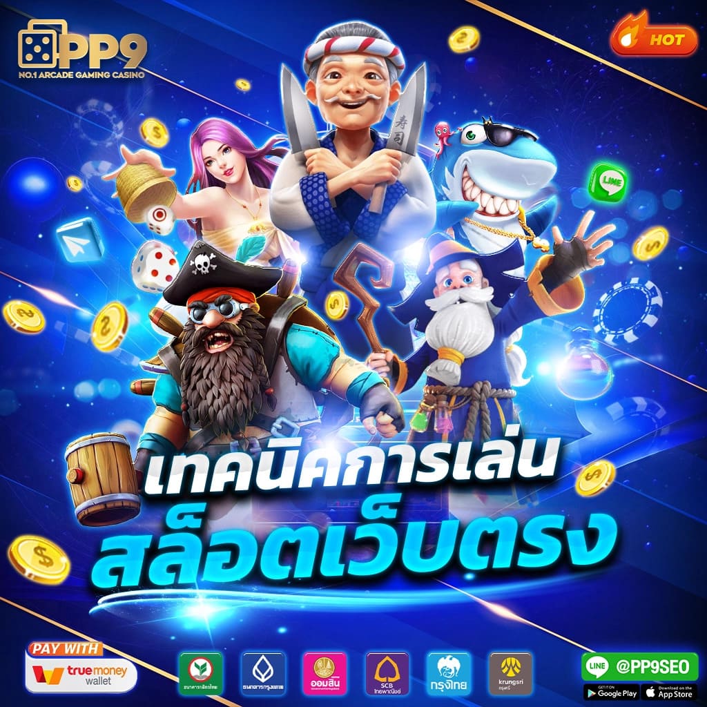 wow99 slot คาสิโนเกมแนวใหม่ ตื่นเต้นทุกวินาที 2024