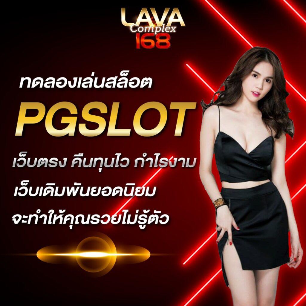 wowgame009 เว็บตรง พนันง่าย จบครบทุกเกม ระบบทันสมัยเสถียรในไทย