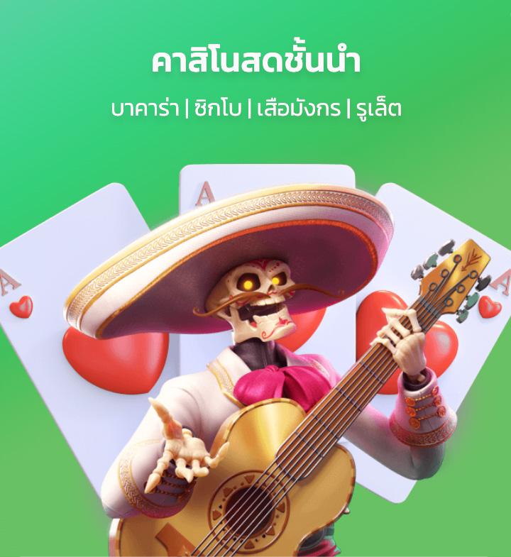 wowslot1688 สล็อตเว็บตรงแตกง่ายใหม่ล่าสุด 2024 รับฟรีเครดิตทันที