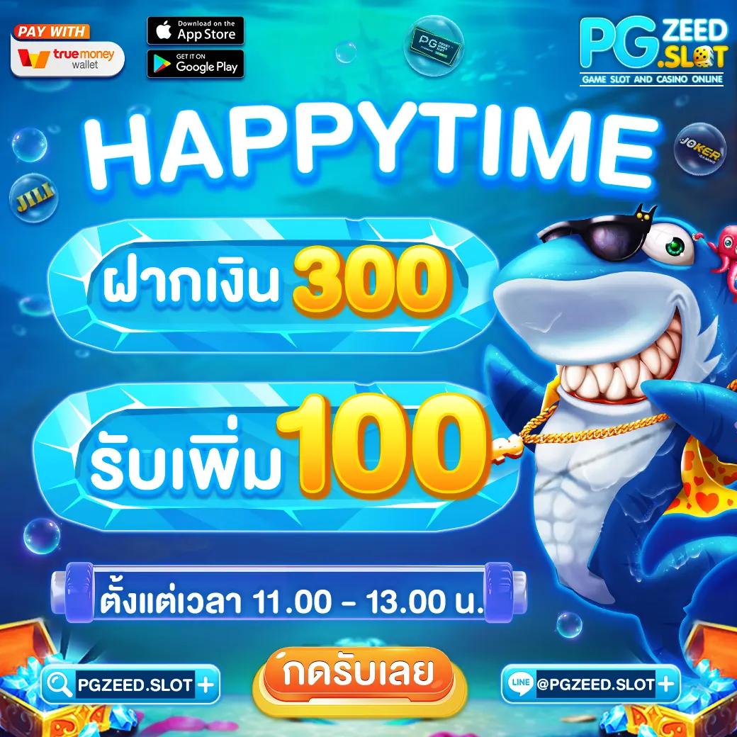 x99 สล็อต เว็บสล็อตใหญ่ จ่ายจริง ระบบทันสมัย 2023