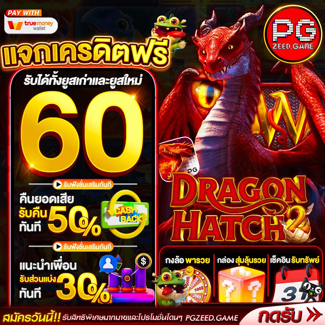 z ผลบอล บ้านผลบอล วิเคราะห์ผลบอลสด ล่าสุดครบทุกนัดในไทย