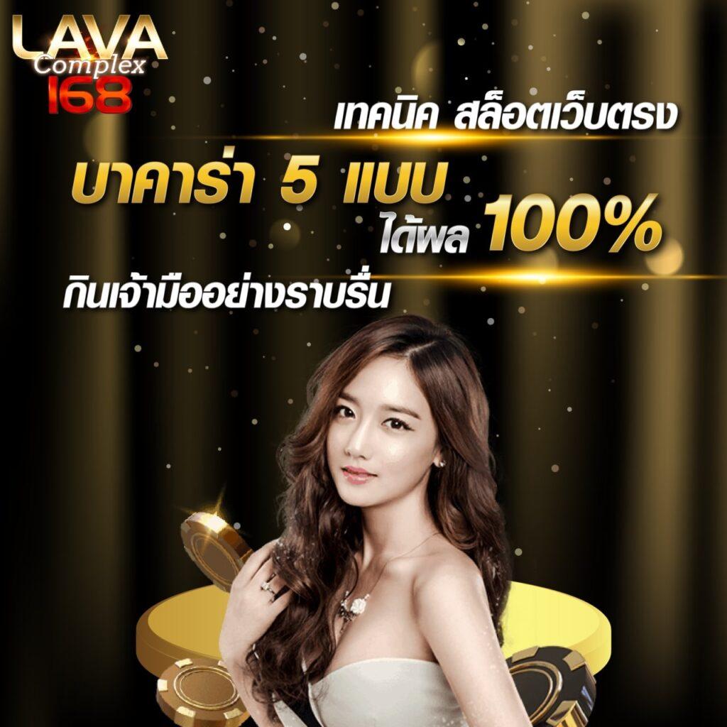 กงล้อ88 คาสิโนออนไลน์ครบวงจร ฝาก-ถอน ออโต้ทุกยอดสปีดไว