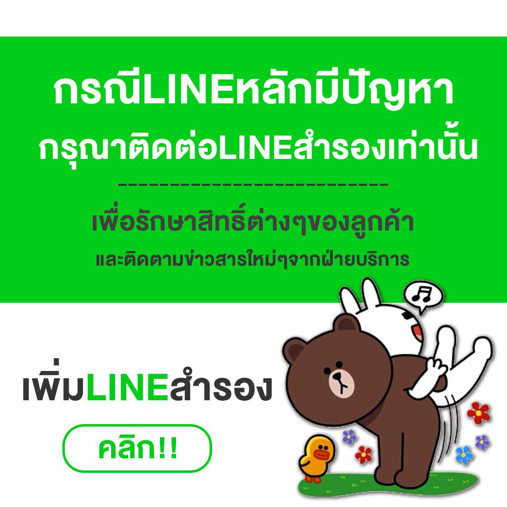 กงล้อ 888 เว็บตรงคาสิโนใหม่ล่าสุด มอบประสบการณ์สุดเร้าใจ