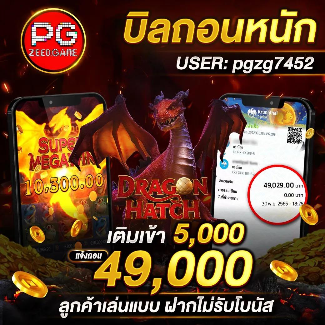 กรีนชีค คาสิโนออนไลน์อันดับ1 แจกโบนัสไม่อั้น ตำนานเกมไทย