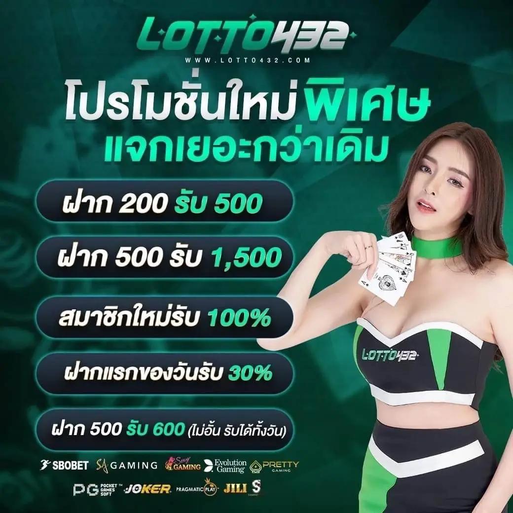 กลยุทธ์ทำเงินกับ ผลบอลสดlivescore แหล่งแทงบอลสดครบวงจรแน่นอน