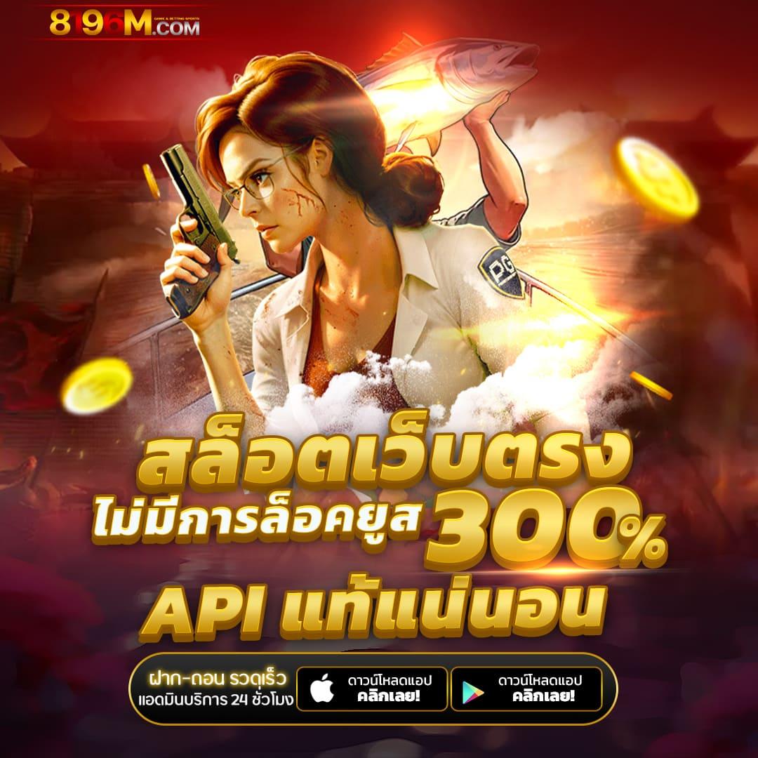 กองสลากพลัส สล็อต เว็บสล็อตใหม่ล่าสุด พร้อมโปรโมชั่นสุดปัง