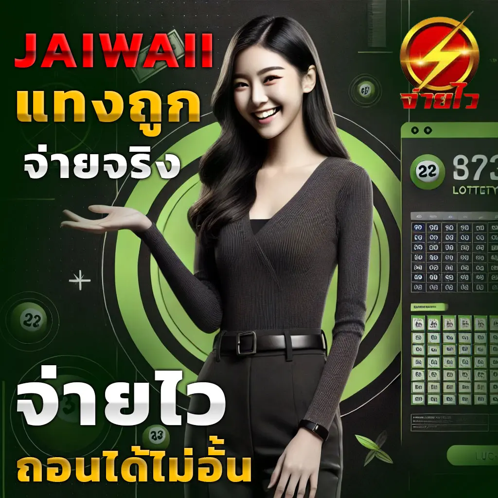 ข่าวบอลคาสิโนออนไลน์ ครบเครื่องเรื่องเดิมพันออนไลน์ในไทย