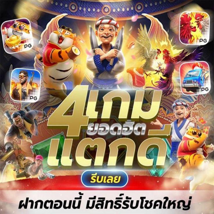คิง ค อง สล็อต สุดยอดเว็บสล็อตออนไลน์ พร้อมโปรโมชั่นเด็ด 2024