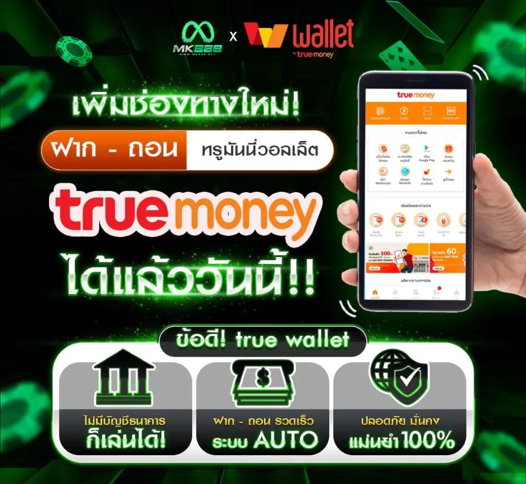 คิงสล็อตเว็บตรงสล็อตแตกง่าย สมัครรับโบนัสเพียบในไทย