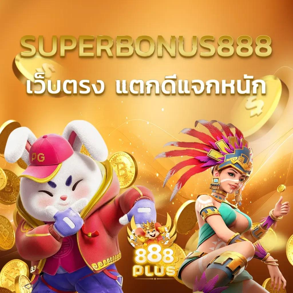 คนบ้านบอล เว็บคาสิโนออนไลน์ยอดนิยม เล่นง่าย จ่ายจริง 2024