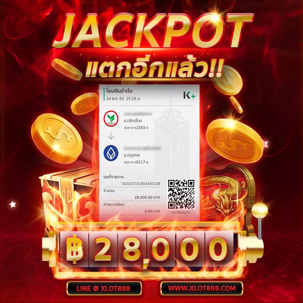 ค้นหา 888 ผลบอลสด คำตอบใหม่ล่าสุดของวงการคาสิโนออนไลน์ในไทย