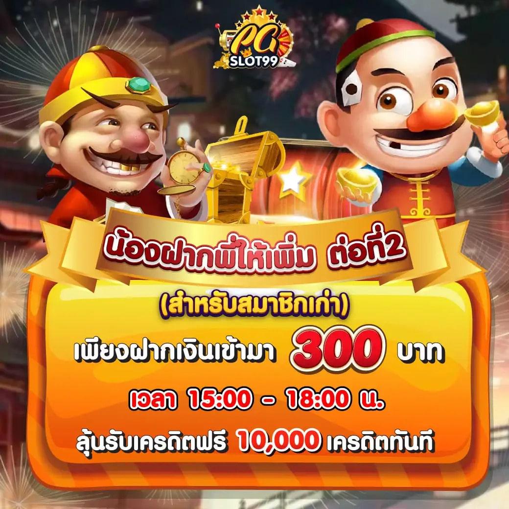คู่บอล คาสิโนออนไลน์ เว็บตรง มั่นใจได้ ไม่มีขั้นต่ำ 2024