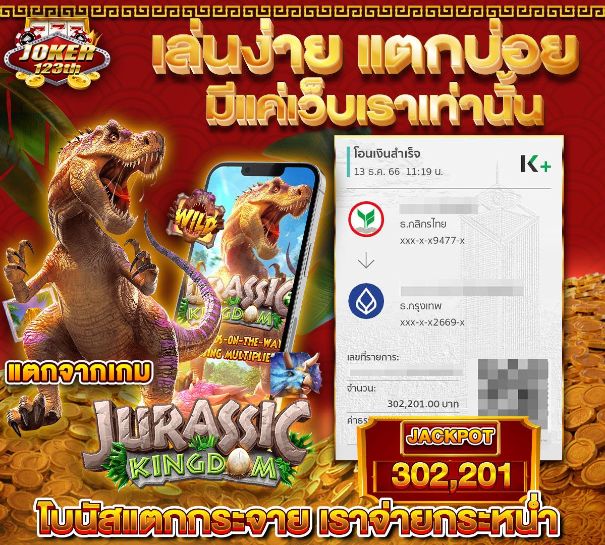 คู่บอลวันนี้ แทงง่าย มั่นใจได้ทุกการเดิมพัน 2024