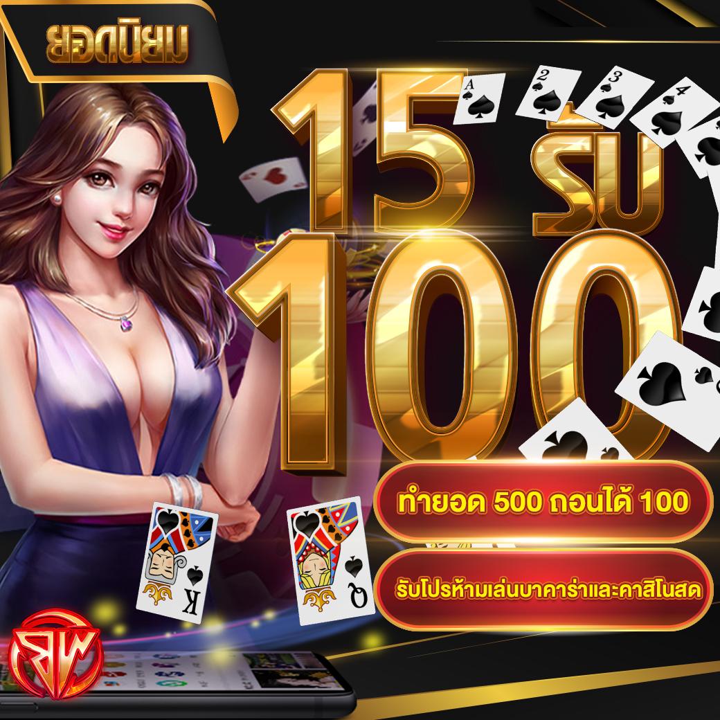 คู่บอลเตะวันนี้ เว็บพนันทันสมัย รวบรวมสถิติการแข่งขันล่าสุด