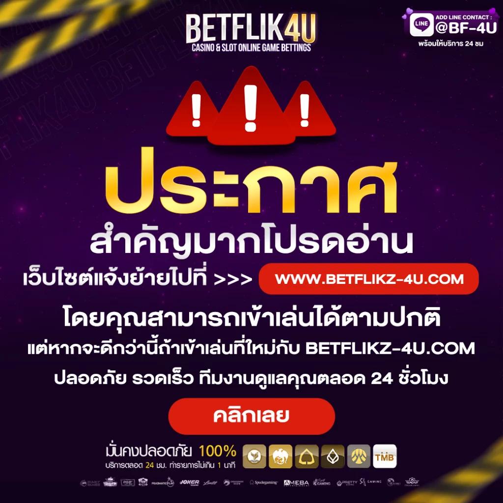 คูลฟีเวอร์ คาสิโนออนไลน์อันดับหนึ่ง บริการไว ปลอดภัยที่สุดในไทย