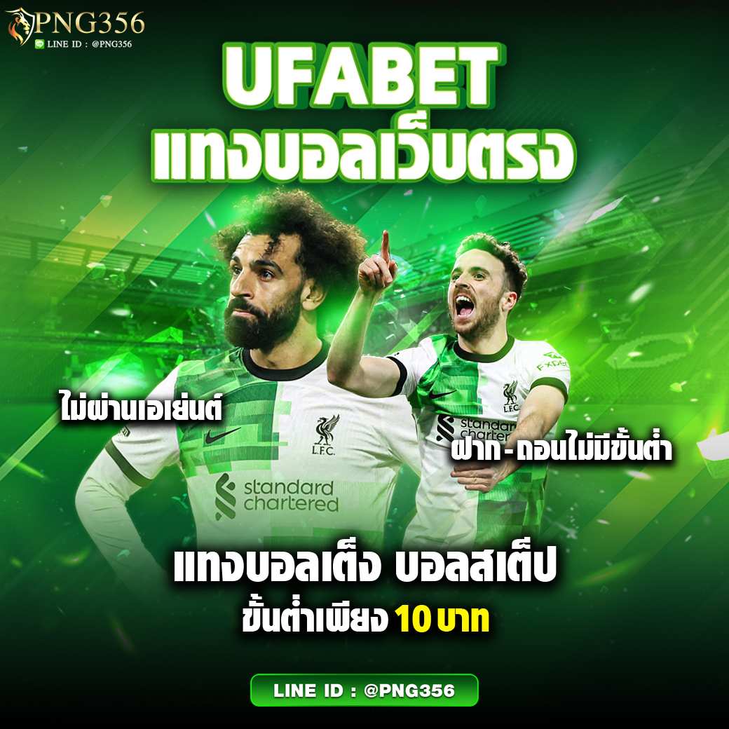 ควีน สล็อต เว็บเดิมพันใหญ่ มอบประสบการณ์ครบครัน สนุกเต็มพิกัด