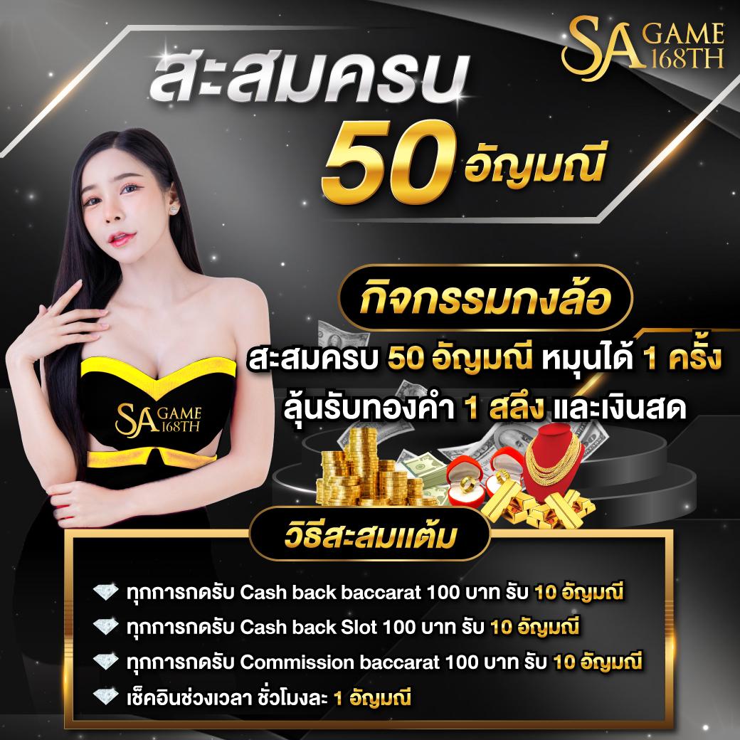 คะแนนการแข่งขันสด คาสิโนยอดนิยมอันดับ 1 สำหรับการเดิมพันอันดับแรงที่สุด