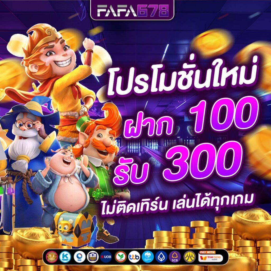 คะแนนผลบอล รีวิวระบบเดิมพันอันดับหนึ่งในประเทศไทย