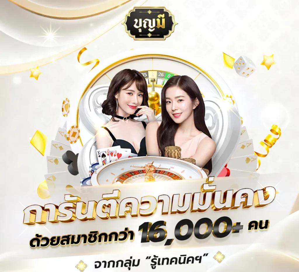 คะแนนสด เว็บคาสิโนออนไลน์อันดับหนึ่ง เกมครบจบในที่เดียว