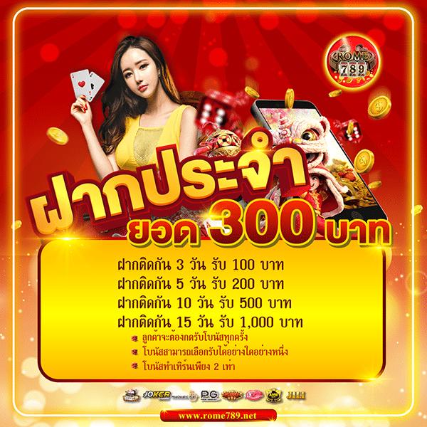 คะแนนแข่งสด คาสิโนออนไลน์อันดับหนึ่ง มีกำไรมากที่สุดในไทย
