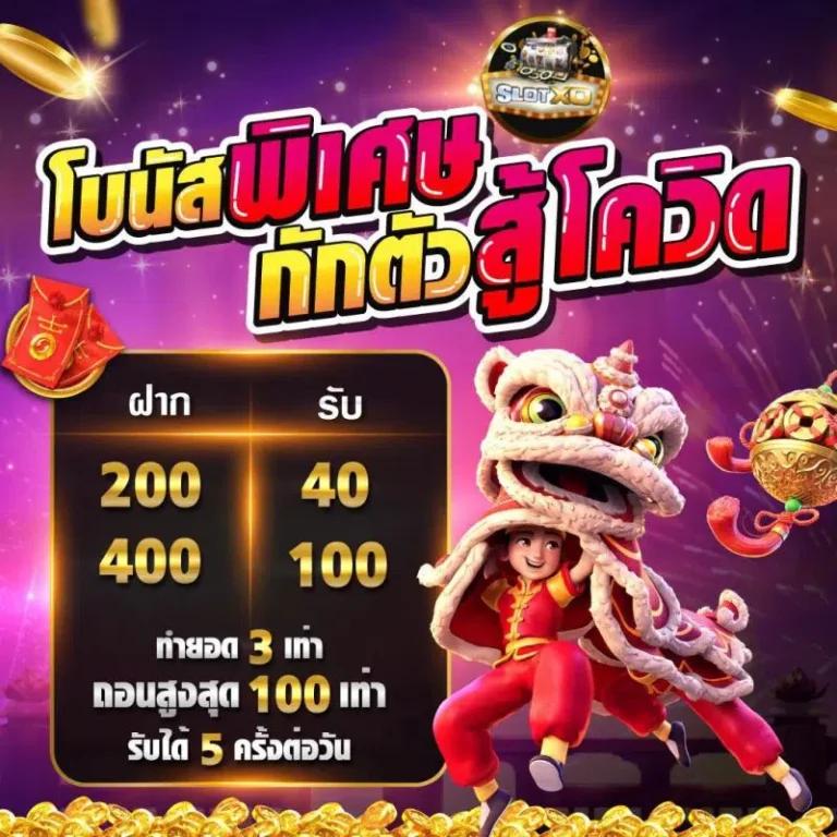 คาบูแดช คาสิโนครบครัน ระบบฝากถอนออโต้ฟรีเครดิต 2024