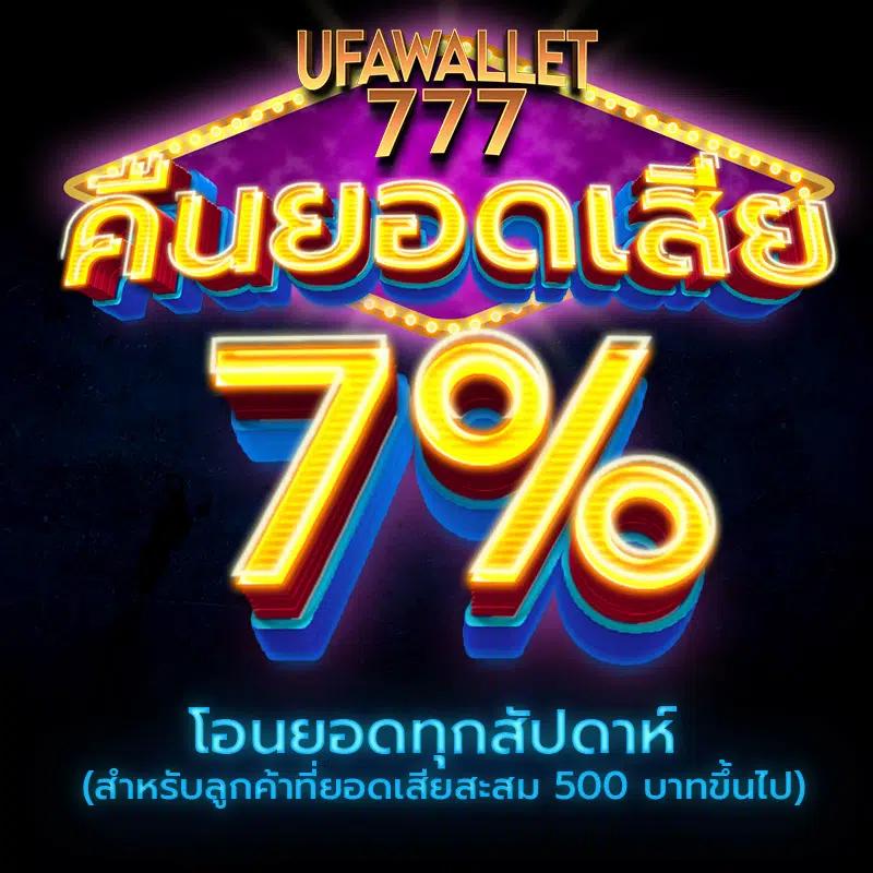 ค่ายสล็อตเว็บตรง ระบบใหม่ล่าสุด เดิมพันง่าย จ่ายเต็มไม่มีขั้นต่ำ