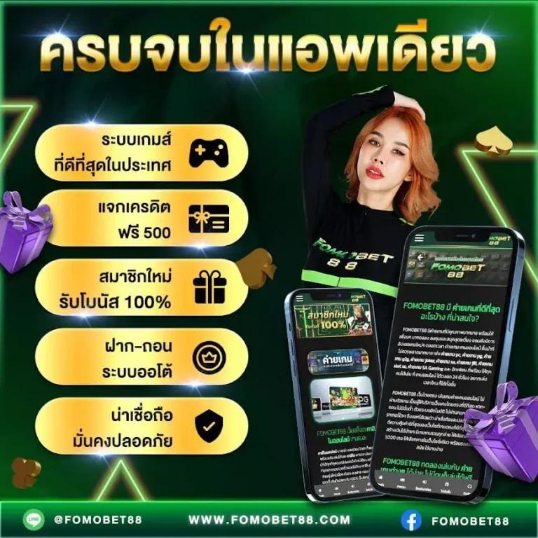 ค่ายเกมสล็อต สมัครง่าย ใหม่ล่าสุด โบนัสแตกบ่อย ฝากถอนรวดเร็ว