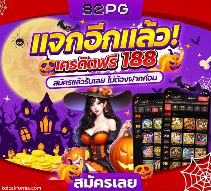 คาสิโน 50 รับ 100 ทํา 500 ถอนได้ 500 โปรโมชั่นสุดคุ้ม สมัครวันนี้
