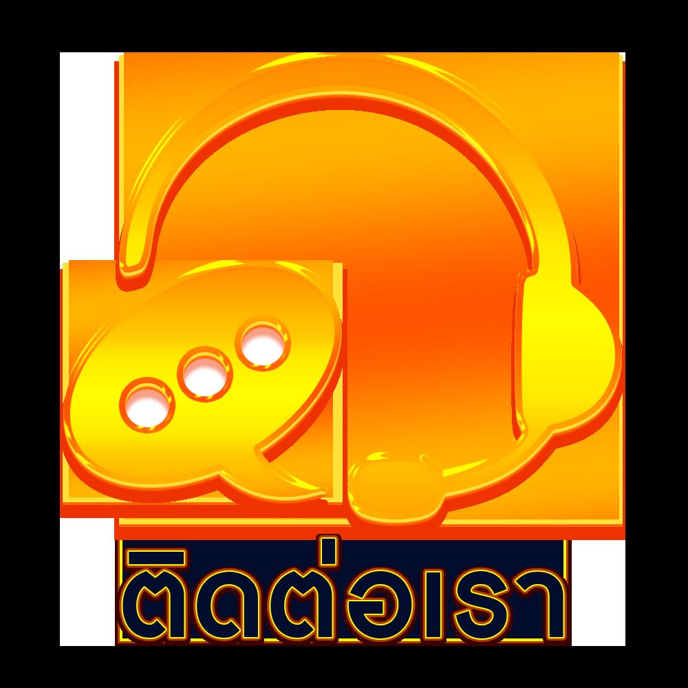 คาสิโนออนไลน์1688 รวมเกมยอดนิยมด้วยโบนัสจัดเต็มในไทย