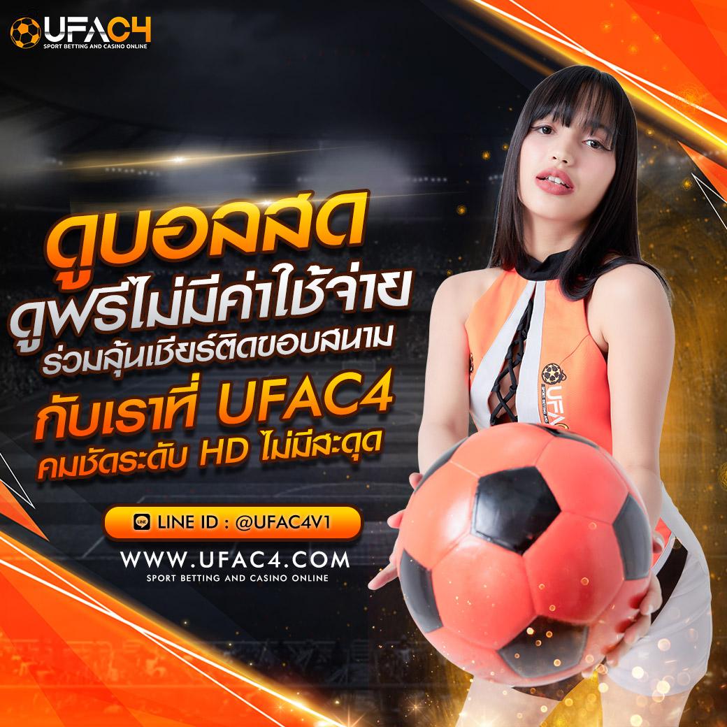 คาสิโนออนไลน์ ณ บางเขน เติมเต็มความสนุก พร้อมโปรโมชั่นมาแรง 2024