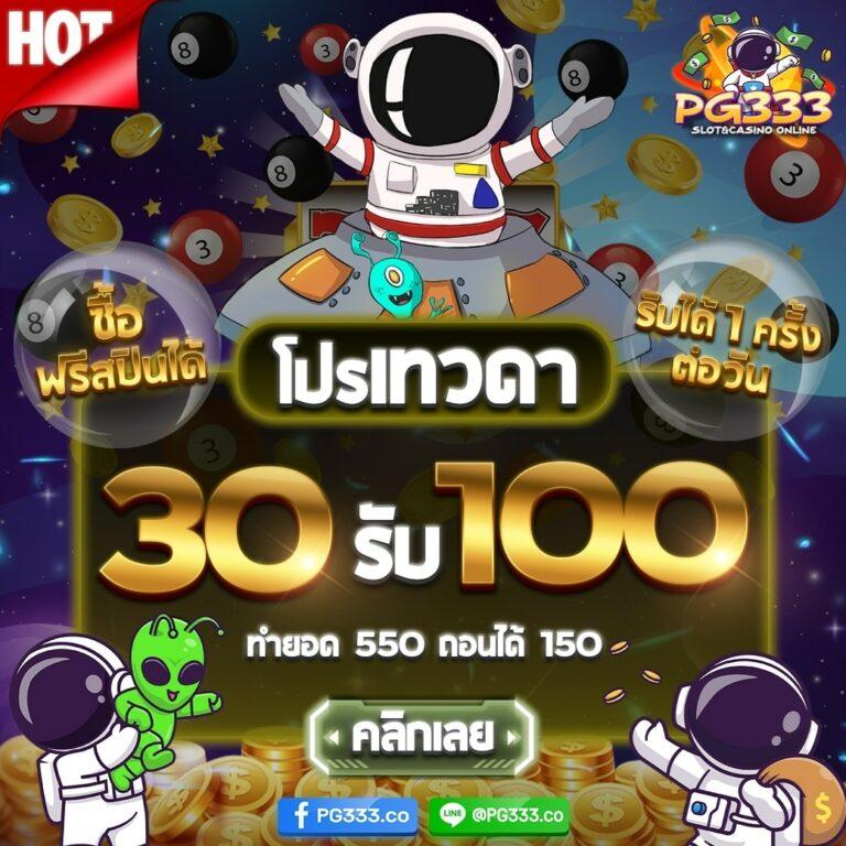 คาสิโนออนไลน์ ผลบอลสด Goal Co เดิมพันง่าย จ่ายจริง ฝากถอนรวดเร็ว