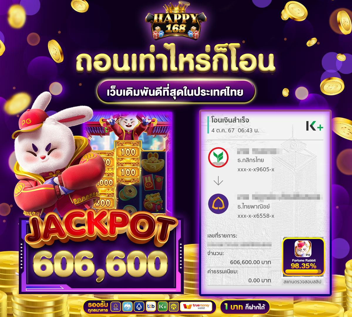 คาสิโนออนไลน์ ผลบอลสดsbobet เว็บเดิมพันครบวงจร 2024
