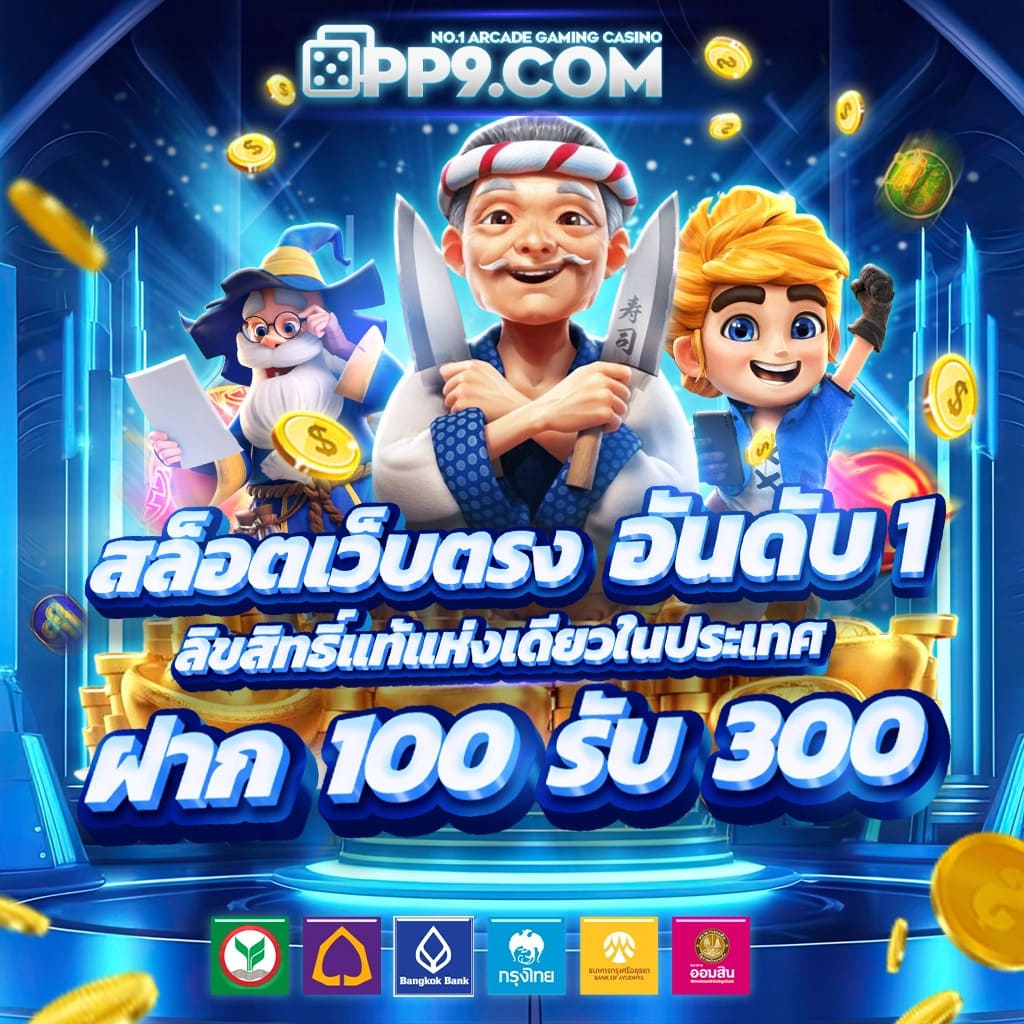 คาสิโนออนไลน์ ผลบอลสดมุม เดิมพันง่าย ระบบทันสมัย พร้อมโปรโมชั่นสุดคุ้ม