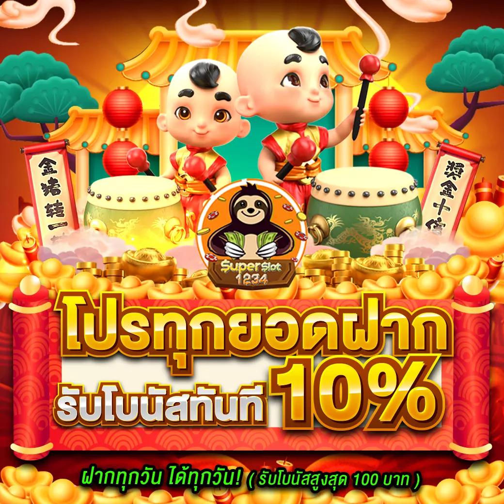 คาสิโนออนไลน์ ฟุตบอล เล่นง่าย จ่ายจริง ระบบทันสมัย โปรโมชั่นสุดคุ้ม