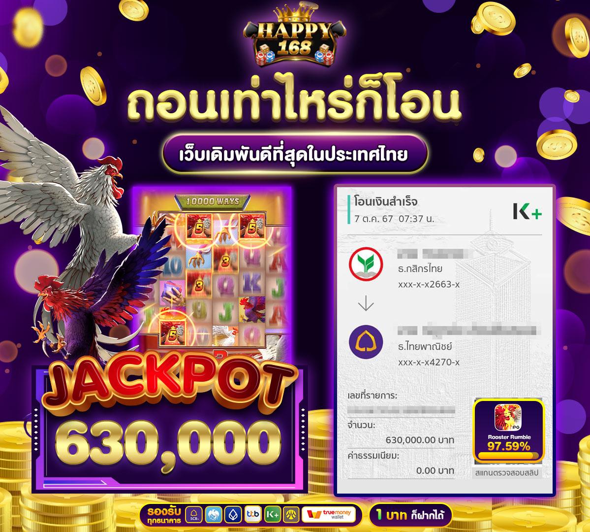 จีครับ คาสิโน สมัครง่าย รับเครดิตฟรี เว็บหลักอันดับ 1
