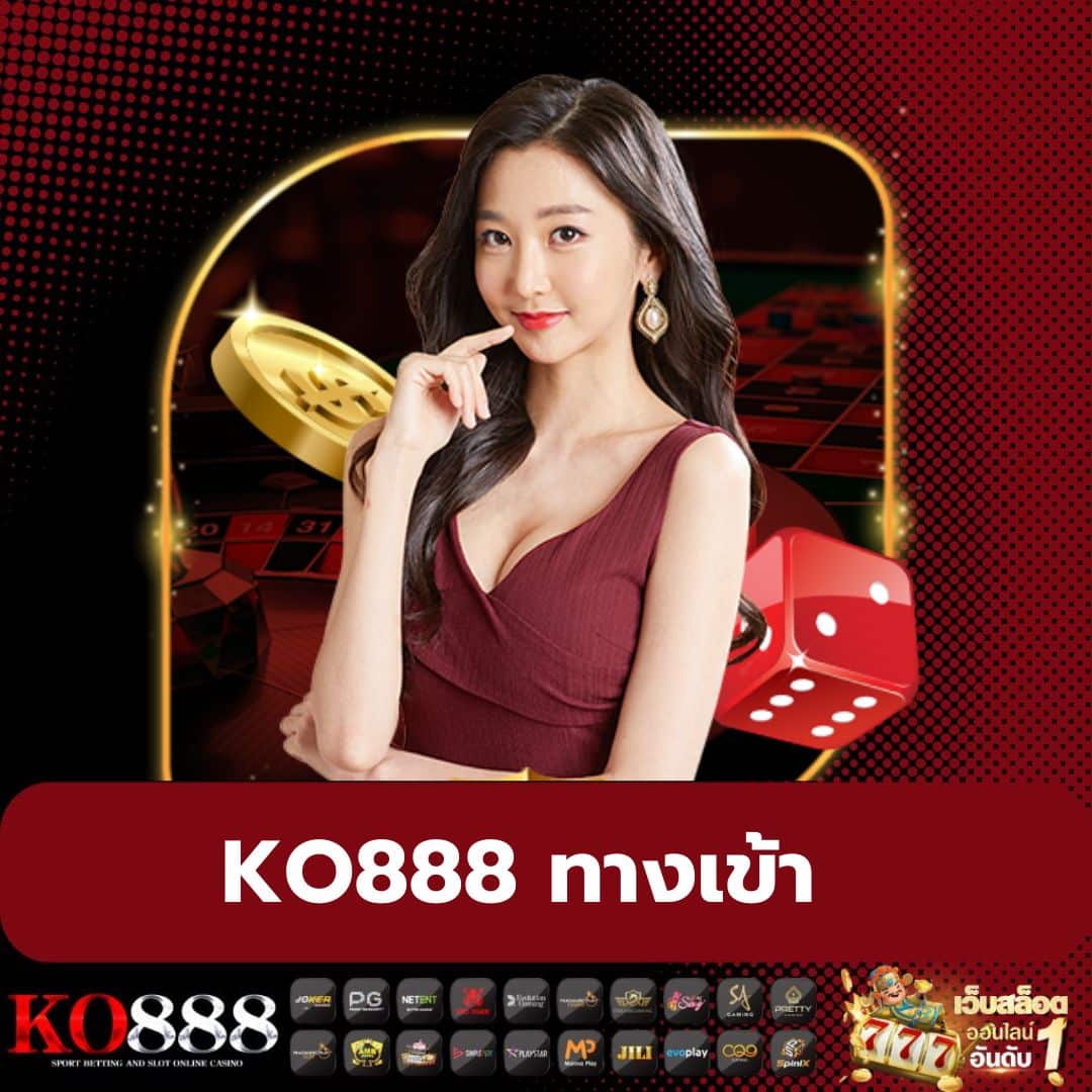 จีคลับ666 คาสิโนสด ระบบทันสมัย เล่นง่าย จ่ายจริง