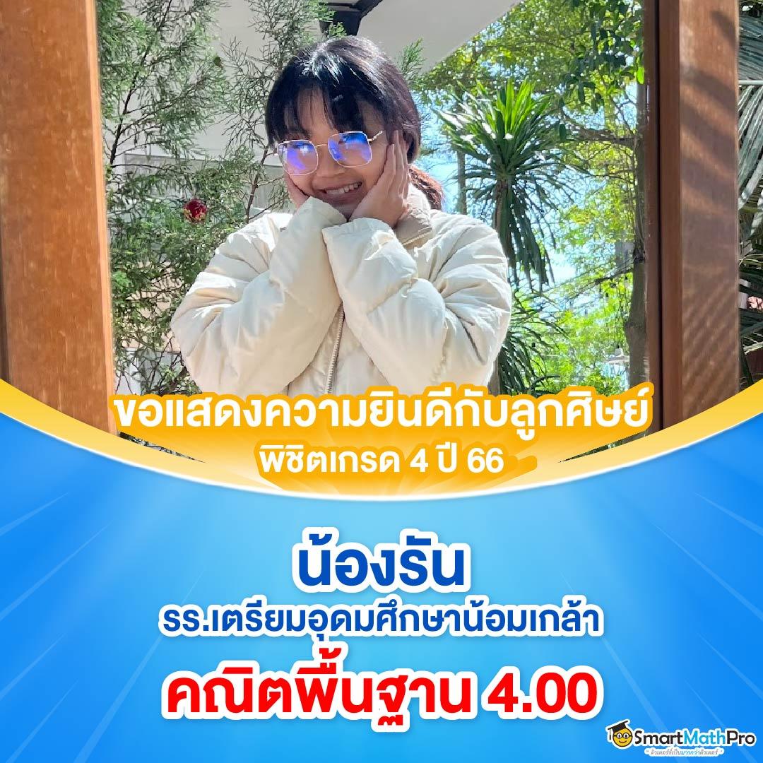 จัดอันดับเว็บสล็อต เว็บตรง ทำกำไรสูงสุดในปี 2024