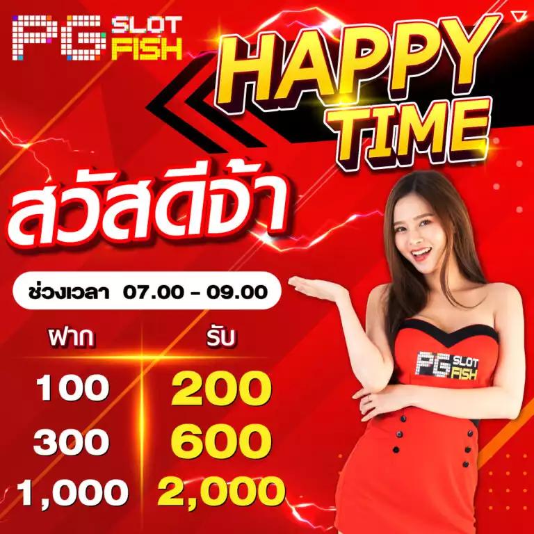 จัดอันดับเว็บสล็อตยอดนิยม 2024 พร้อมเทคนิคทำกำไรสูงสุด