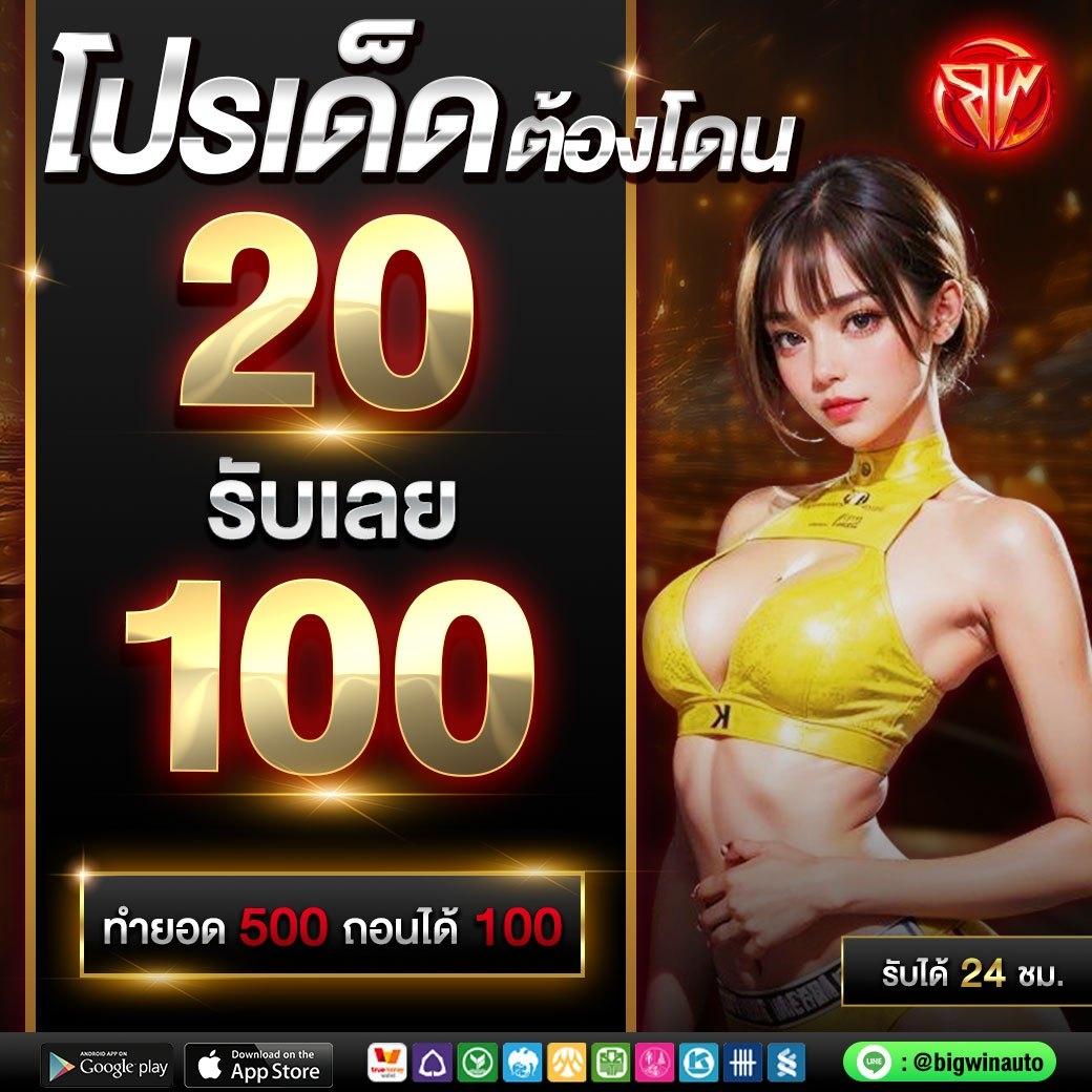 จีทูจีสล็อต สล็อตเว็บตรง แตกง่าย พร้อมโบนัสสุดคุ้มในไทย